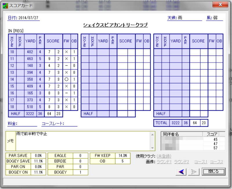 20140929003301