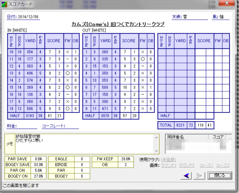 20141206215238