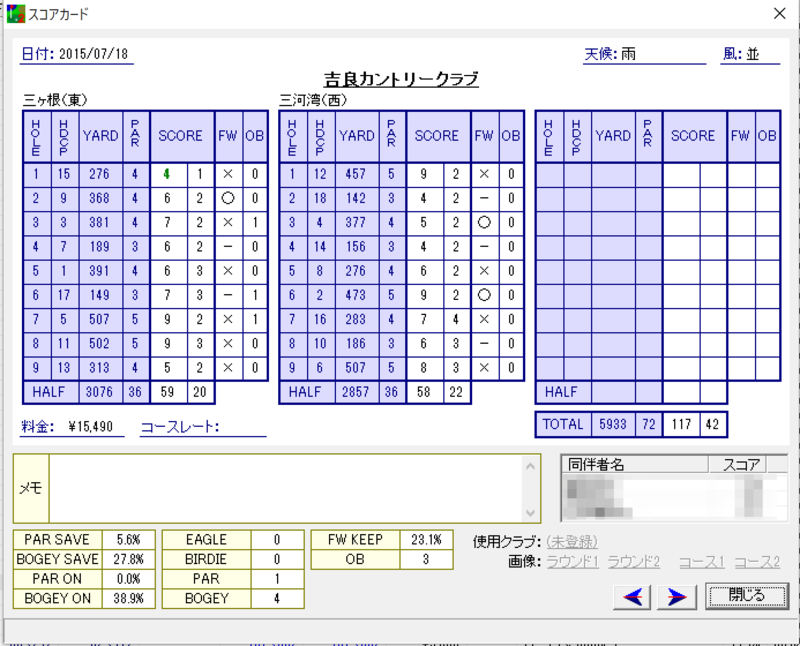 20150804013902