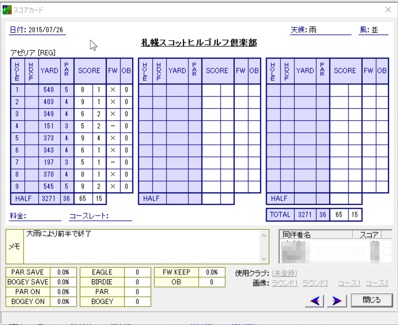 20150804013903