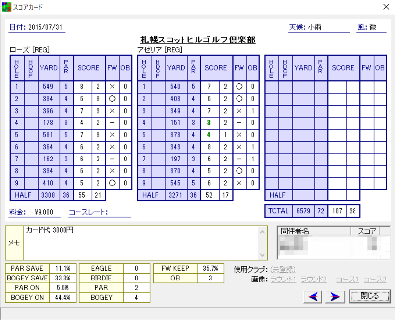 20150804013906