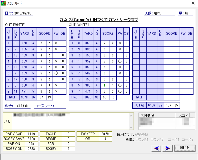 20150907005901