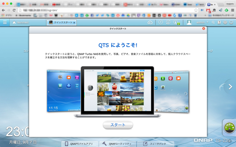 20150907005917