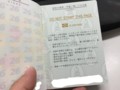 20151229114845