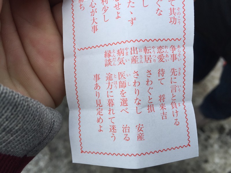 20160103132036
