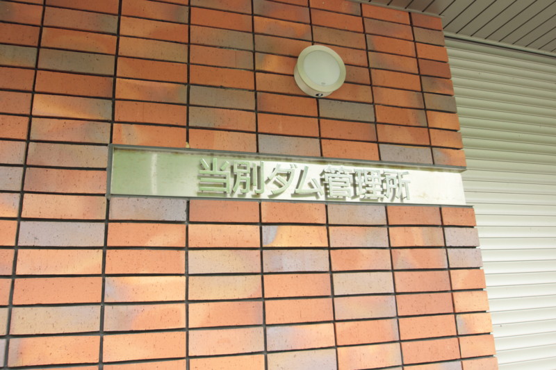 20160730123916