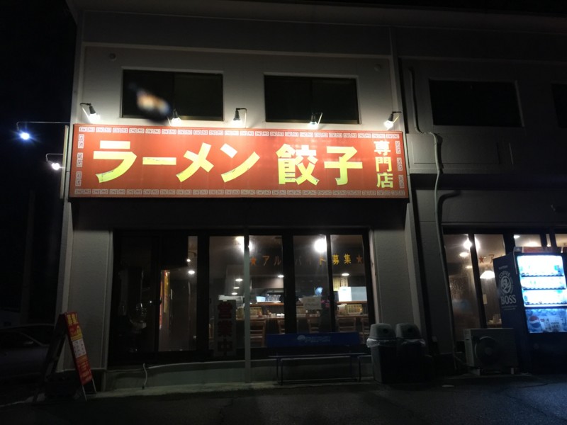 20160819205240
