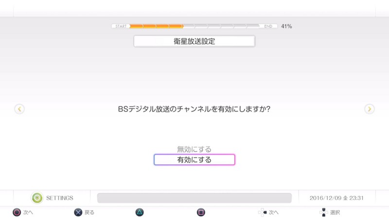 20161210091533