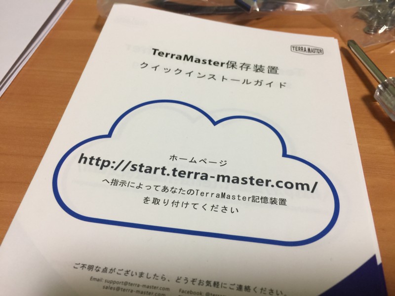 20170311190624