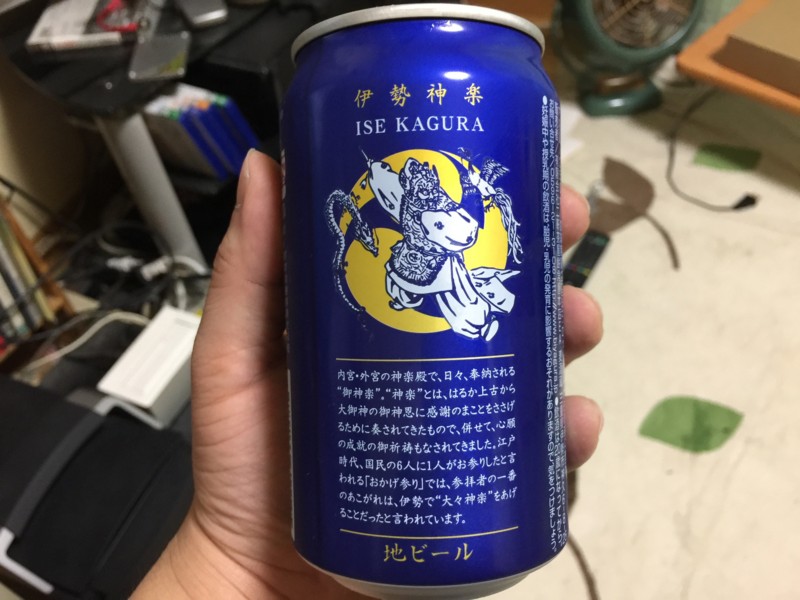 20170313231843