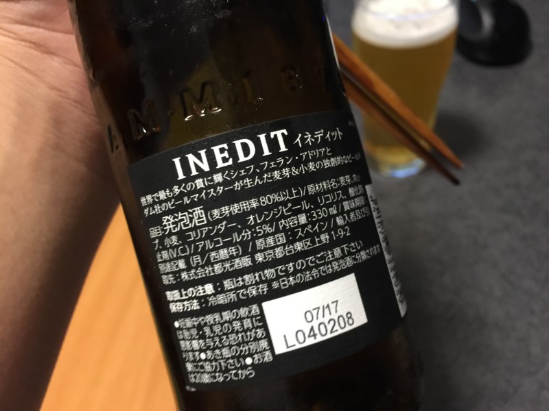 20170604202148