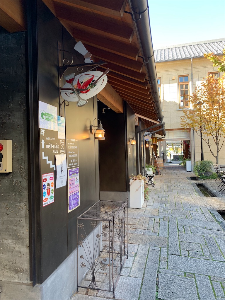 f:id:tsururiko:20201121224447j:image f:id:tsururiko:20201121224447j:image