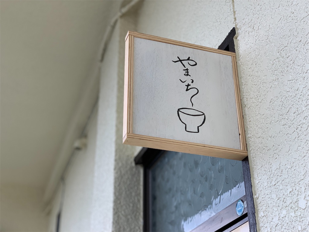 f:id:tsururiko:20221208111823j:image f:id:tsururiko:20221208111823j:image