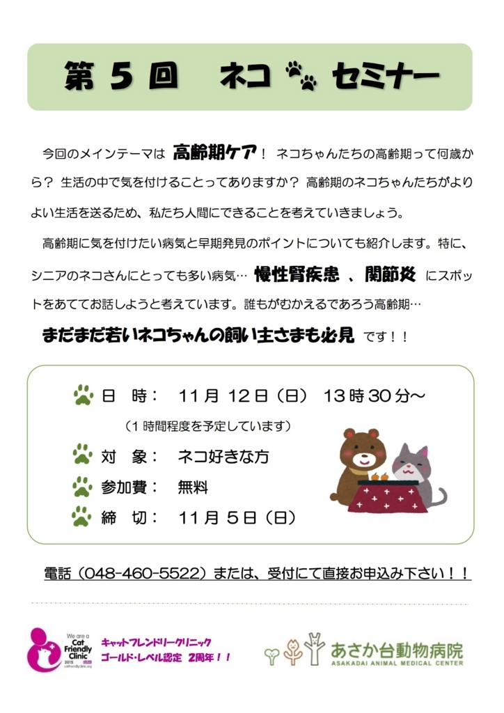 f:id:tsuruse_ah:20171021083310j:plain