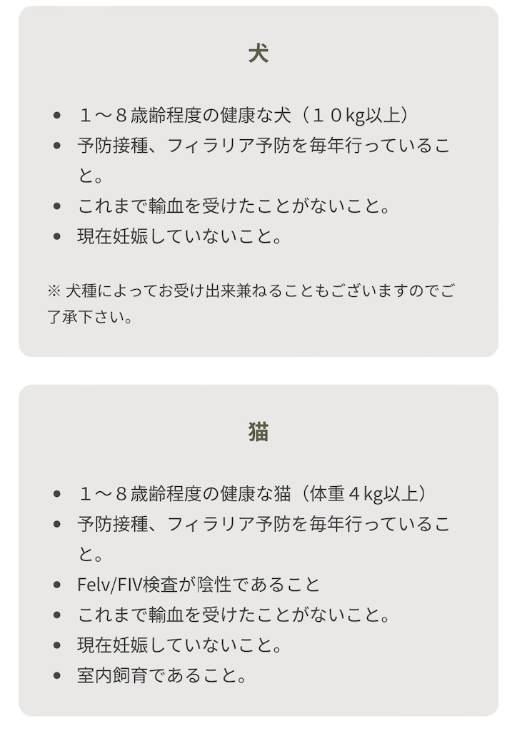 f:id:tsuruse_ah:20241011180642j:image