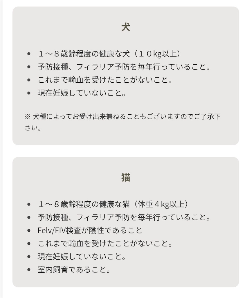 f:id:tsuruse_ah:20260208073622j:image
