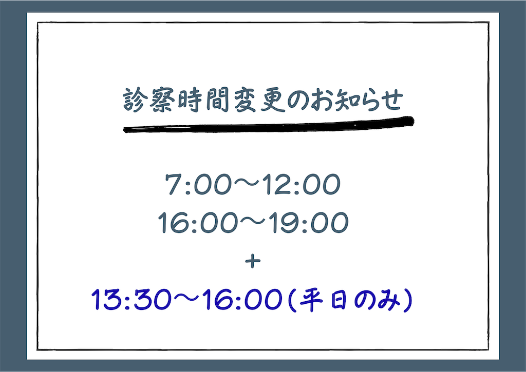 f:id:tsuruse_ah:20260307172630p:image