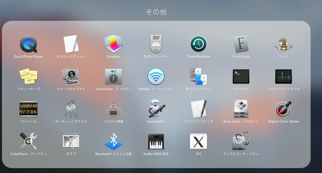 f:id:tsurutan:20161008123315p:plain f:id:tsurutan:20161008123315p:plain