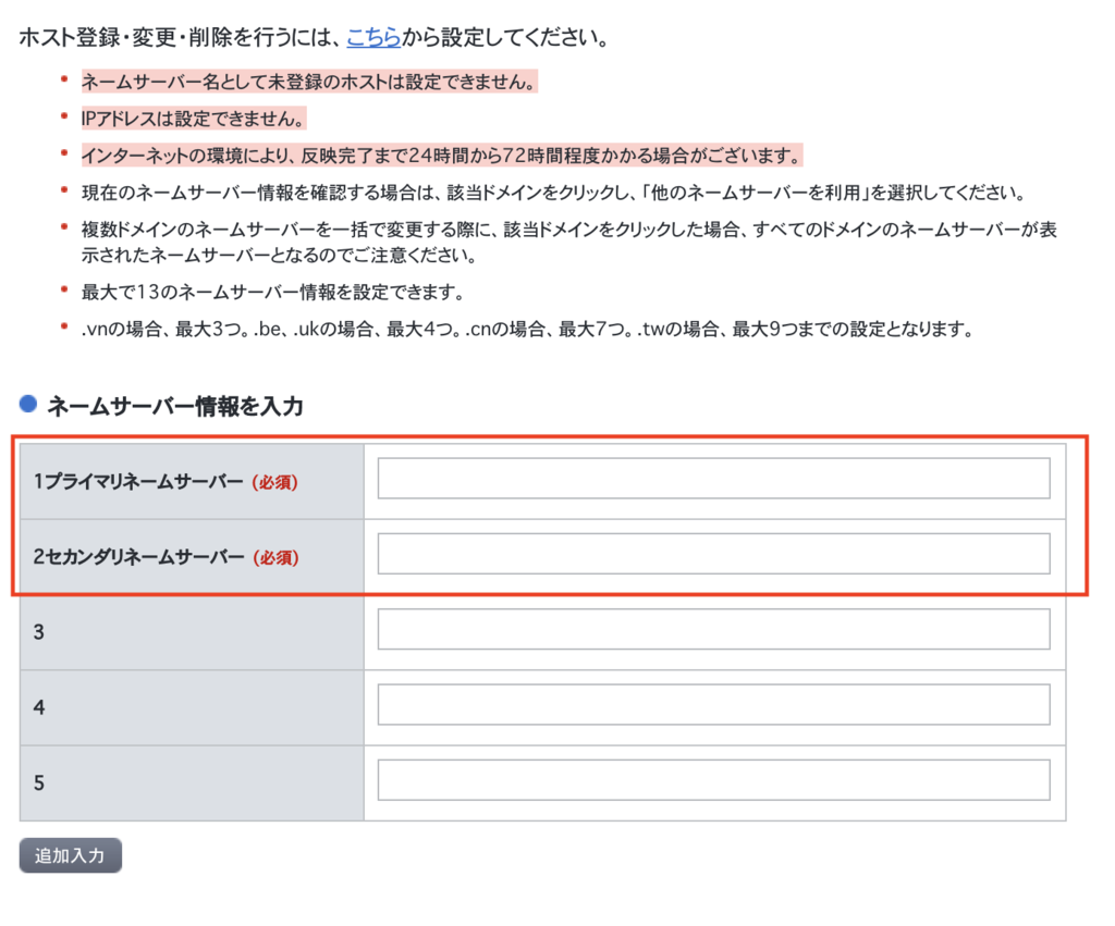 f:id:tsurutan:20181106145049p:plain f:id:tsurutan:20181106145049p:plain