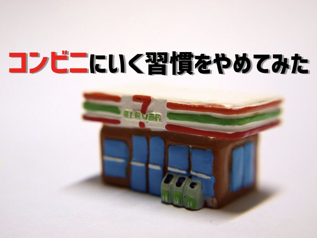 f:id:tsurutate:20181104145245p:plain