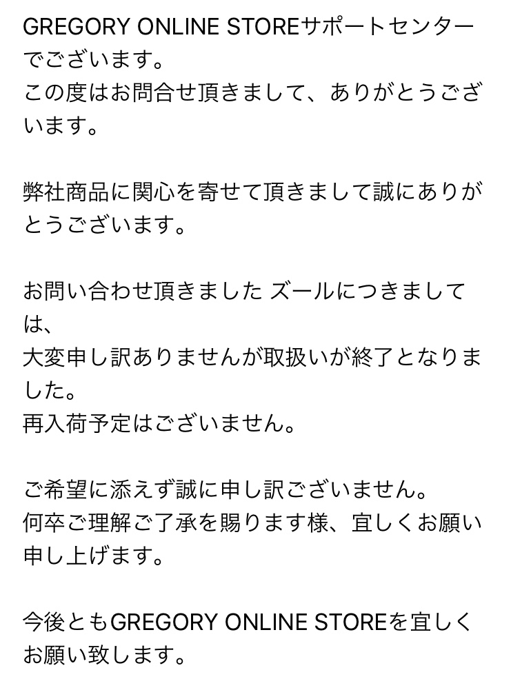 f:id:tsurutate:20181117213713j:plain:w320