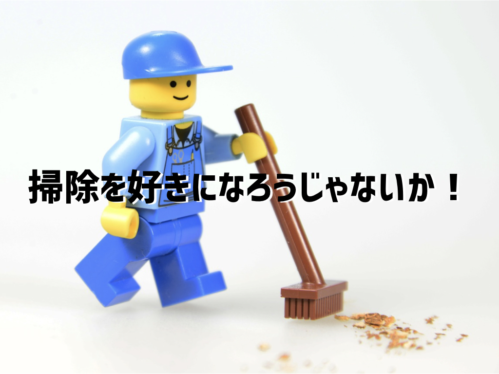 cleaning