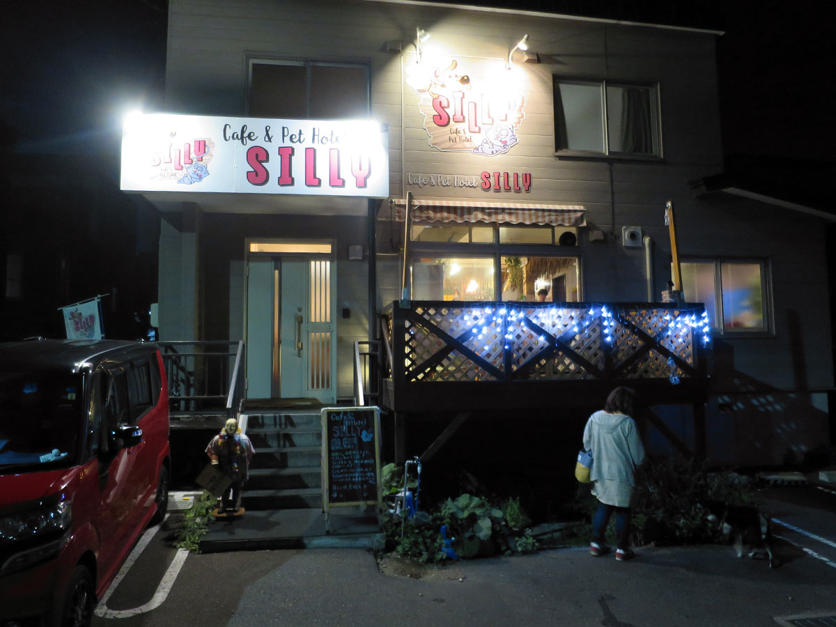 f:id:tsuruten:20200429134248j:plain f:id:tsuruten:20200429134248j:plain