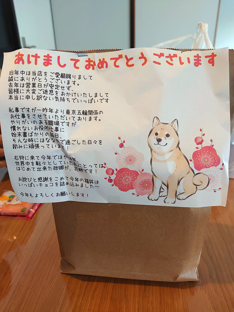 f:id:tsuruten:20200528234046j:plain
