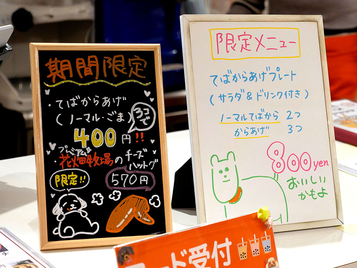 f:id:tsuruten:20200604220434j:plain