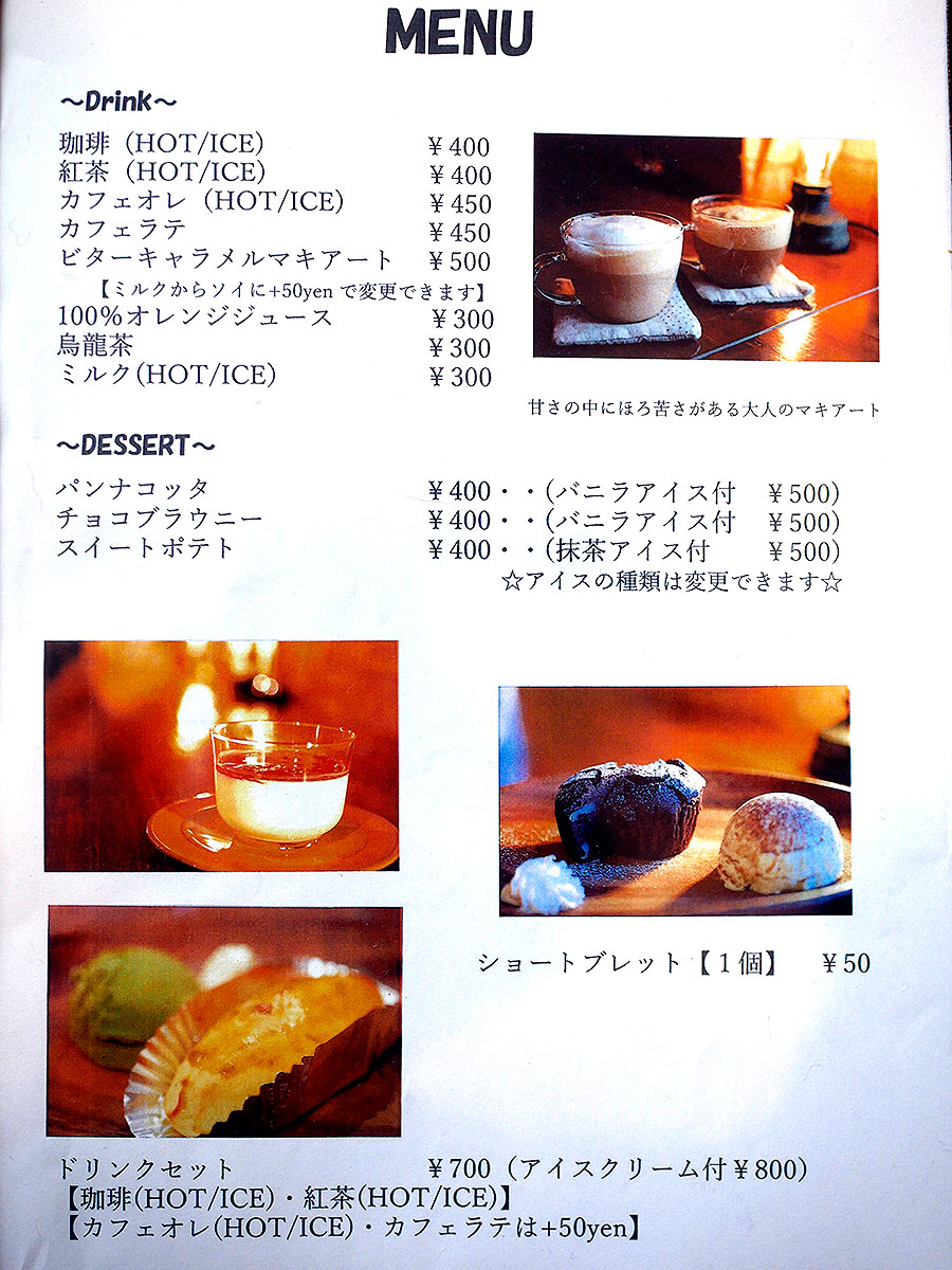 f:id:tsuruten:20200622225825j:plain