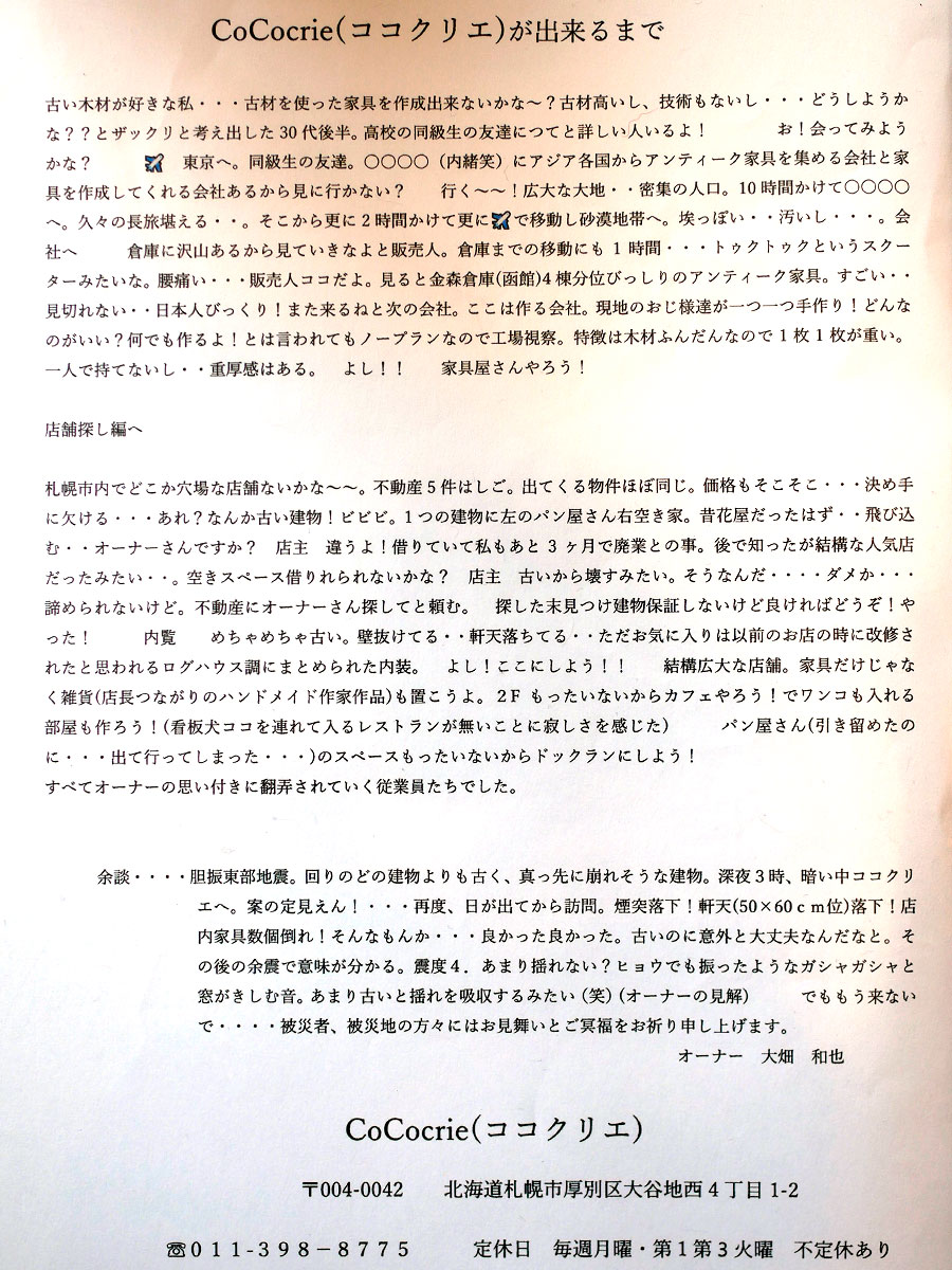 f:id:tsuruten:20200622225829j:plain
