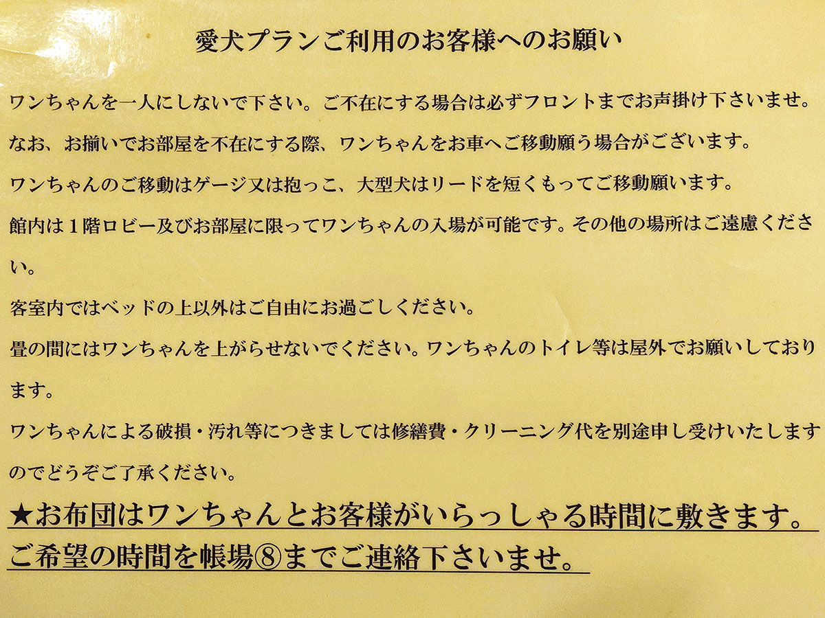 f:id:tsuruten:20200731002909j:plain