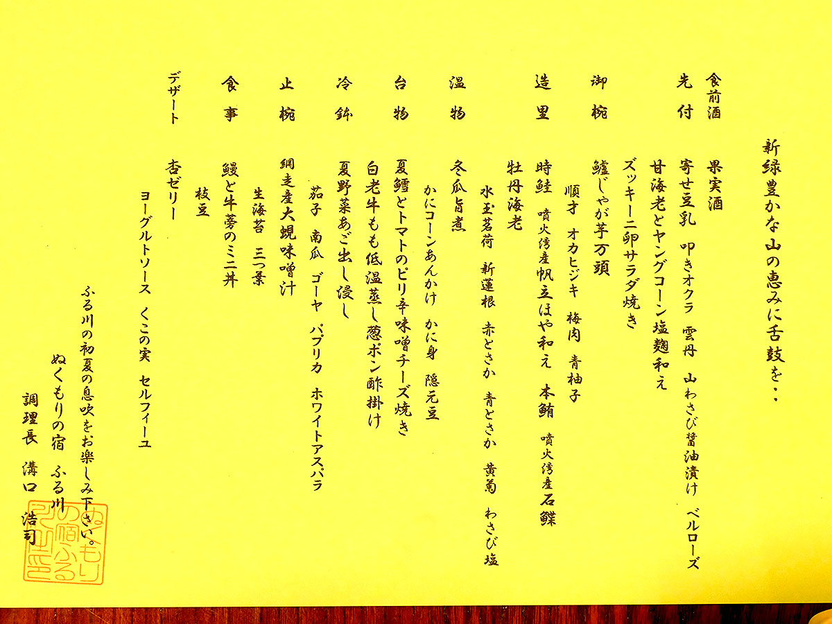 f:id:tsuruten:20200731002920j:plain f:id:tsuruten:20200731002920j:plain