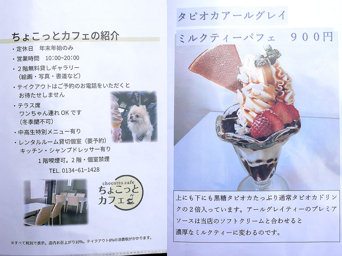 f:id:tsuruten:20200820234002j:plain