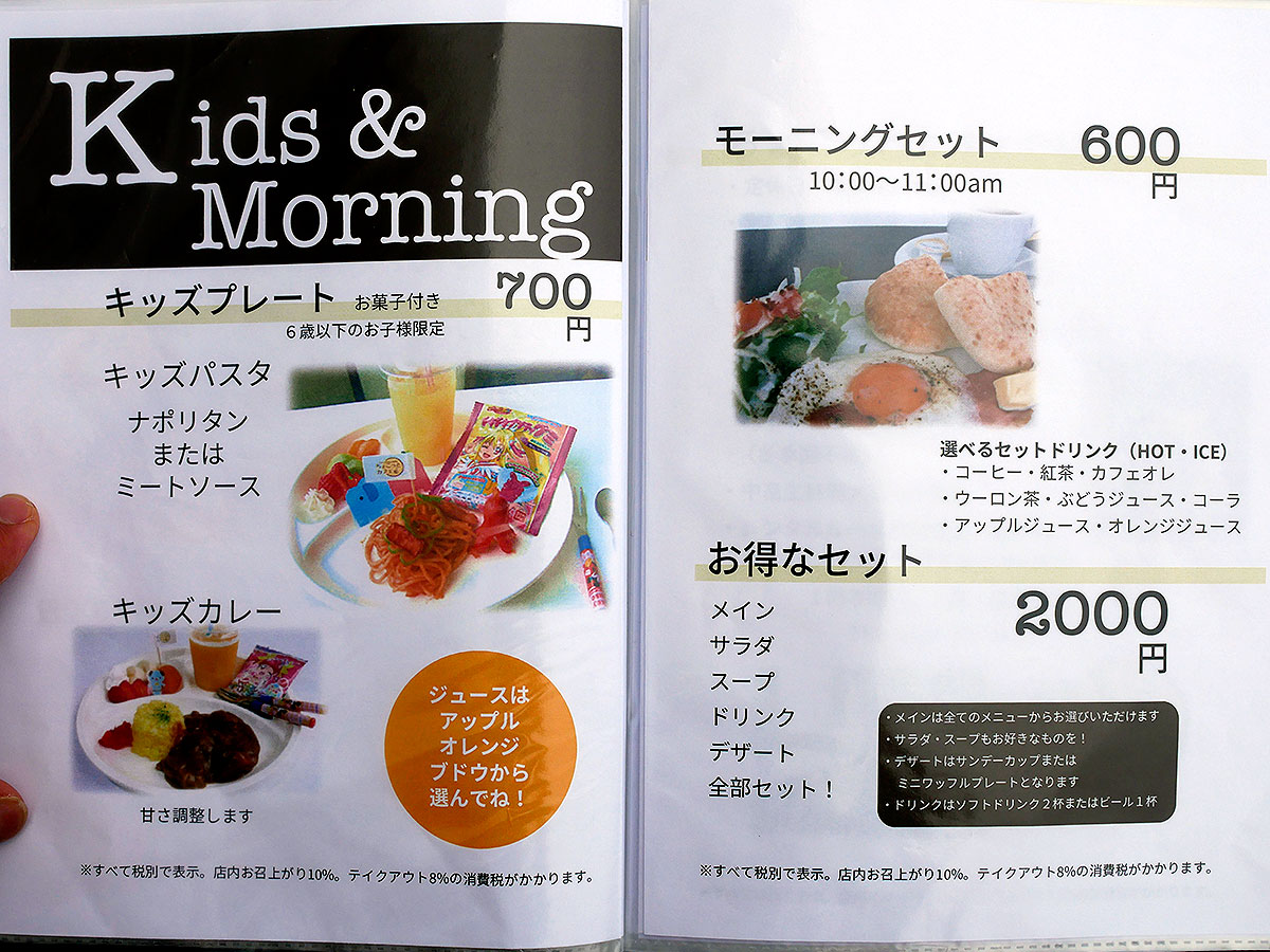 f:id:tsuruten:20200820234037j:plain