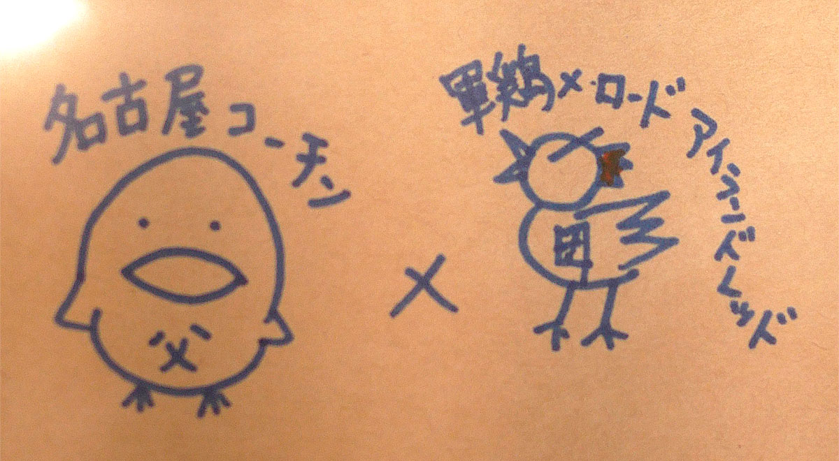f:id:tsuruten:20200922223143j:plain