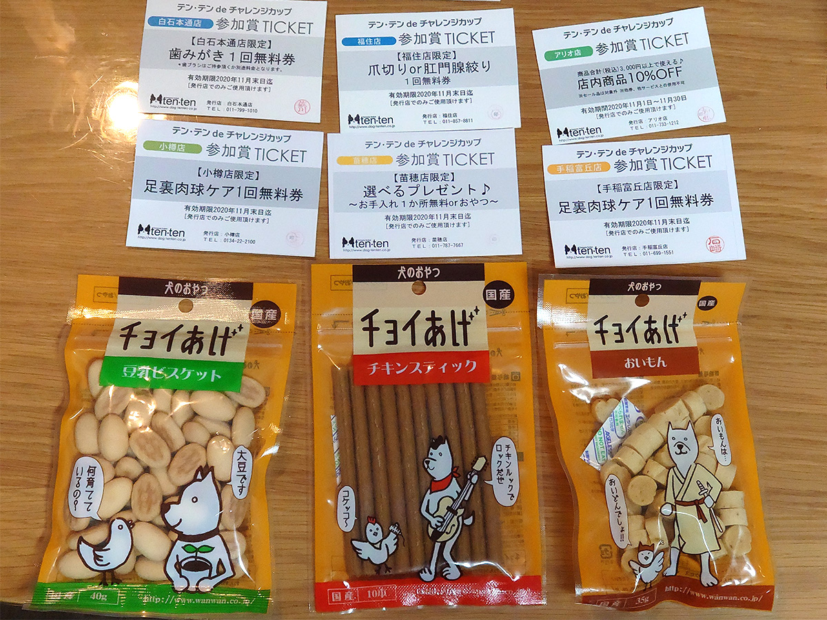 f:id:tsuruten:20201025194807j:plain f:id:tsuruten:20201025194807j:plain
