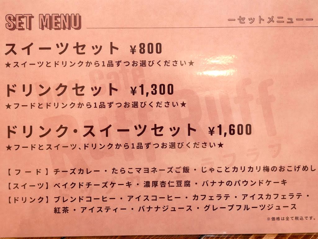 f:id:tsuruten:20210519170258j:plain