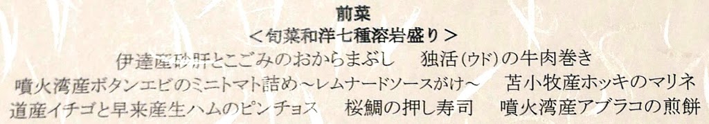 f:id:tsuruten:20210603115355j:plain