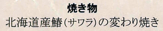 f:id:tsuruten:20210603115504j:plain