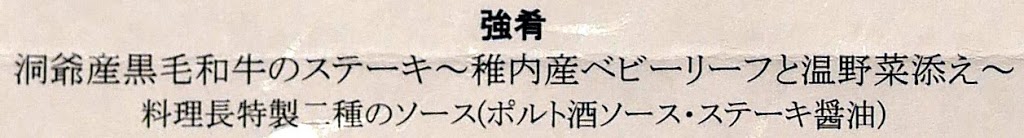 f:id:tsuruten:20210603115522j:plain