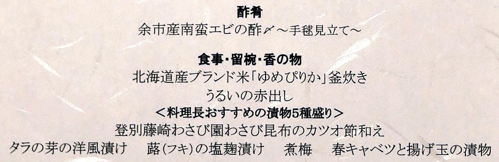 f:id:tsuruten:20210603115542j:plain