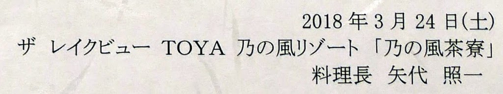 f:id:tsuruten:20210603115656j:plain