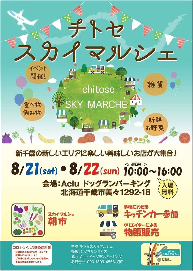 f:id:tsuruten:20220110180439j:plain