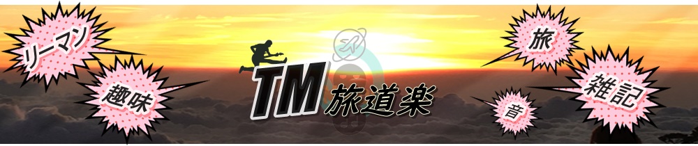 男だけど爪甲剥離症 爪が剥がれてるみたいな感じで治らないので皮膚科で見てもらった 1日目 Tm旅道楽