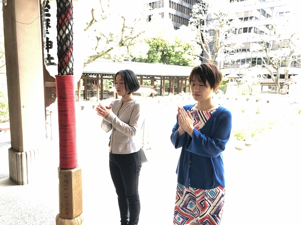 f:id:tsuruzononami:20190429114846j:plain f:id:tsuruzononami:20190429114846j:plain