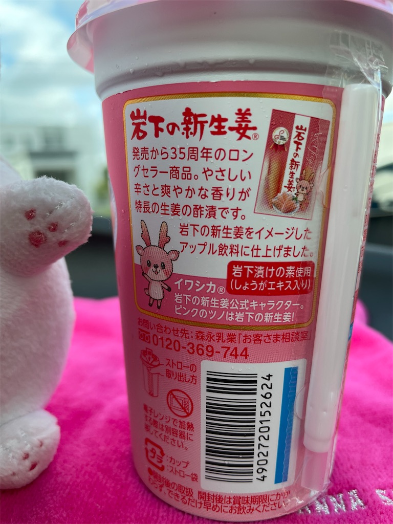 f:id:tsusa-sora:20221008144049j:image f:id:tsusa-sora:20221008144049j:image