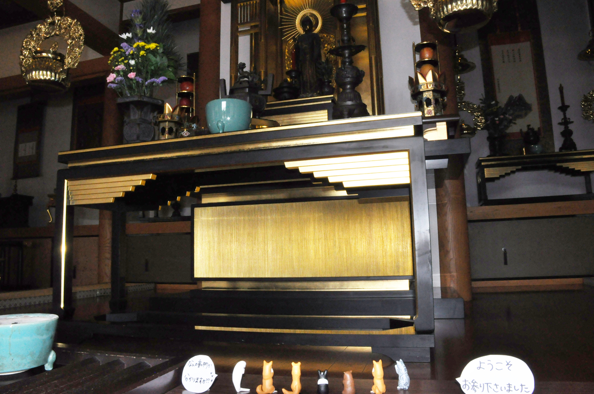 f:id:tsushimaderaterameguri:20191113091912j:plain f:id:tsushimaderaterameguri:20191113091912j:plain