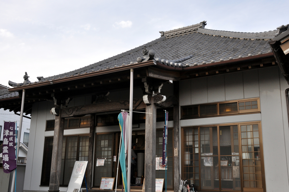f:id:tsushimaderaterameguri:20191212113428j:plain f:id:tsushimaderaterameguri:20191212113428j:plain