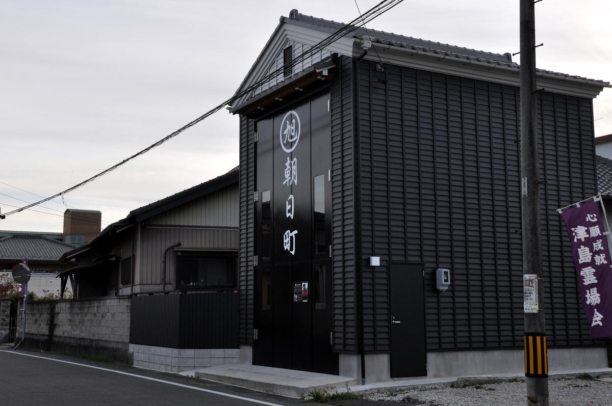 f:id:tsushimaderaterameguri:20191212113511j:plain f:id:tsushimaderaterameguri:20191212113511j:plain